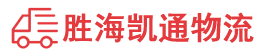 揭阳到酒泉物流公司
